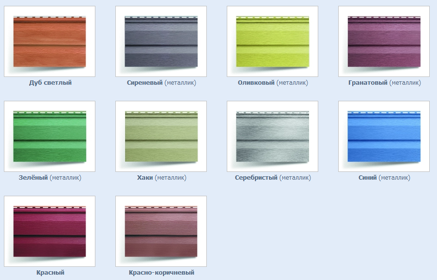 Лучший акриловый сайдинг какой. Сайдинг виниловый и акриловый разница. Акриловый сайдинг цвет изнанки. Сиреневый металлический сайдинг. Сайдинг светло сиреневый.